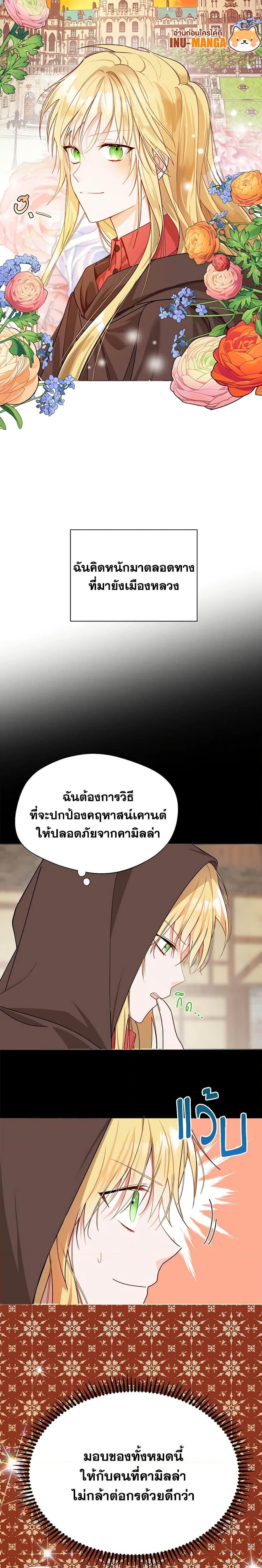 Manga-lc-com อ่านมังงะ อ่านการ์ตูน ออนไลน์ ฟรี Carefully Choosing a Husband ตอนที่ 1 2 3 4 5 6 7 8 9 10 11 12 13 14 ฟรี ไม่มีโฆษณา Manga-lc - อ่าน มังงะ อ่าน การ์ตูน ออนไลน์ อ่านมังงะ ฟรี