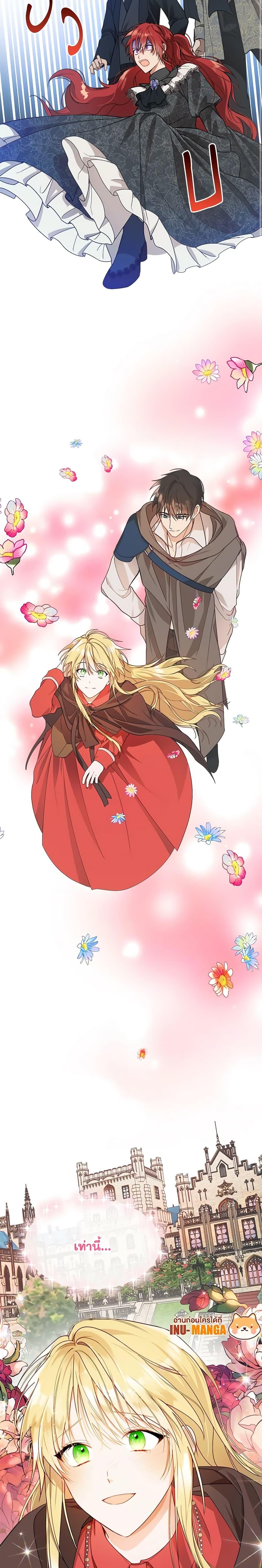 Manga-lc-com อ่านมังงะ อ่านการ์ตูน ออนไลน์ ฟรี Carefully Choosing a Husband ตอนที่ 1 2 3 4 5 6 7 8 9 10 11 12 13 14 ฟรี ไม่มีโฆษณา Manga-lc - อ่าน มังงะ อ่าน การ์ตูน ออนไลน์ อ่านมังงะ ฟรี