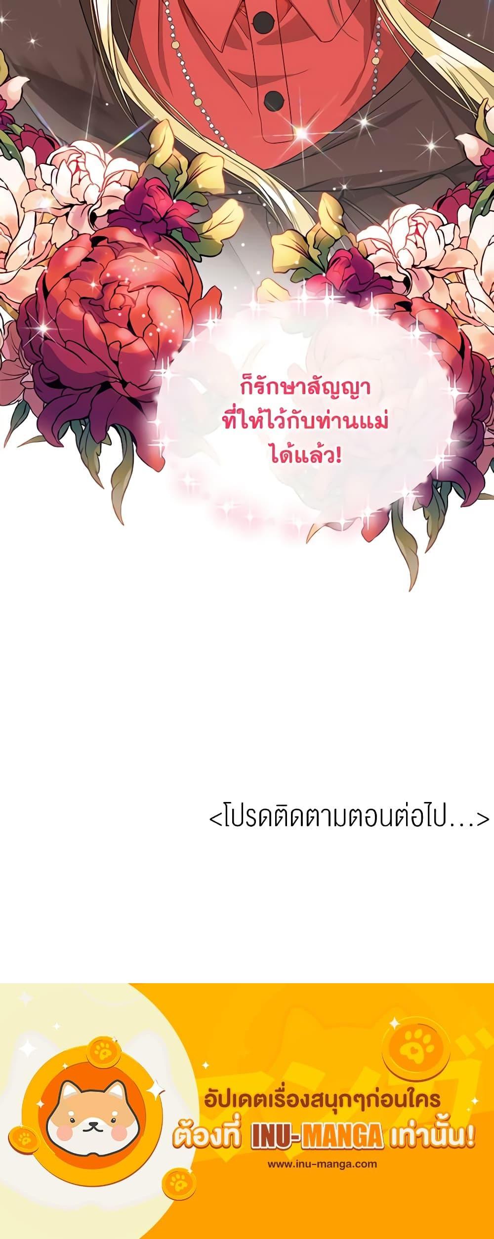 Manga-lc-com อ่านมังงะ อ่านการ์ตูน ออนไลน์ ฟรี Carefully Choosing a Husband ตอนที่ 1 2 3 4 5 6 7 8 9 10 11 12 13 14 ฟรี ไม่มีโฆษณา Manga-lc - อ่าน มังงะ อ่าน การ์ตูน ออนไลน์ อ่านมังงะ ฟรี