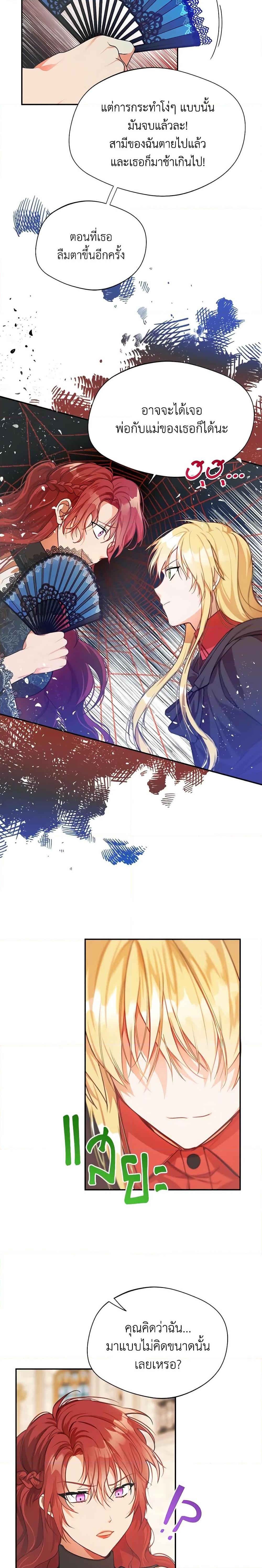 Manga-lc-com อ่านมังงะ อ่านการ์ตูน ออนไลน์ ฟรี Carefully Choosing a Husband ตอนที่ 1 2 3 4 5 6 7 8 9 10 11 12 13 14 ฟรี ไม่มีโฆษณา Manga-lc - อ่าน มังงะ อ่าน การ์ตูน ออนไลน์ อ่านมังงะ ฟรี