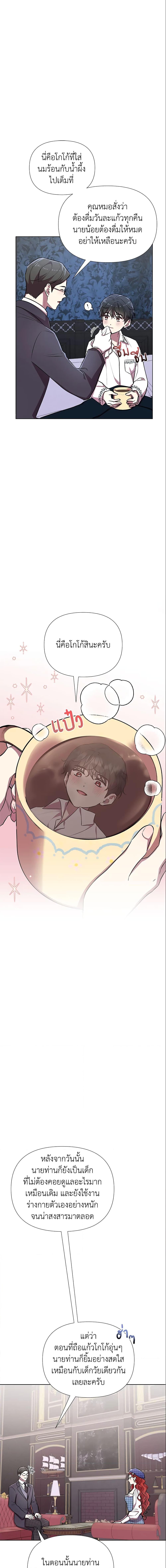 Manga-lc-com อ่านมังงะ อ่านการ์ตูน ออนไลน์ ฟรี Author, In This Life I’m The Protagonist ตอนที่ 1 2 3 4 5 6 7 8 9 10 11 12 13 14 ฟรี ไม่มีโฆษณา Manga-lc - อ่าน มังงะ อ่าน การ์ตูน ออนไลน์ อ่านมังงะ ฟรี