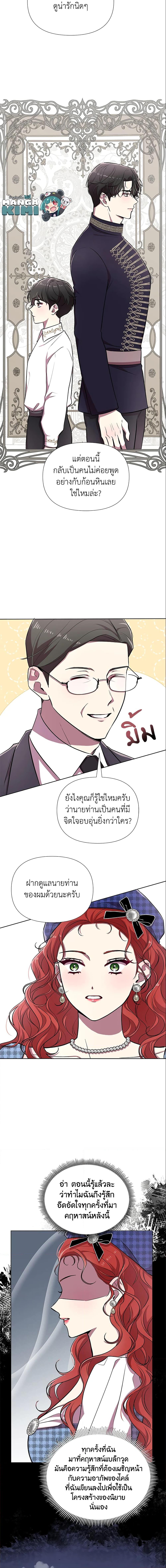 Manga-lc-com อ่านมังงะ อ่านการ์ตูน ออนไลน์ ฟรี Author, In This Life I’m The Protagonist ตอนที่ 1 2 3 4 5 6 7 8 9 10 11 12 13 14 ฟรี ไม่มีโฆษณา Manga-lc - อ่าน มังงะ อ่าน การ์ตูน ออนไลน์ อ่านมังงะ ฟรี