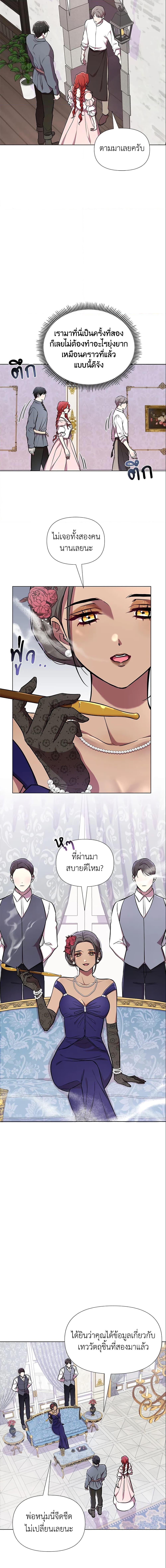 Manga-lc-com อ่านมังงะ อ่านการ์ตูน ออนไลน์ ฟรี Author, In This Life I’m The Protagonist ตอนที่ 1 2 3 4 5 6 7 8 9 10 11 12 13 14 ฟรี ไม่มีโฆษณา Manga-lc - อ่าน มังงะ อ่าน การ์ตูน ออนไลน์ อ่านมังงะ ฟรี