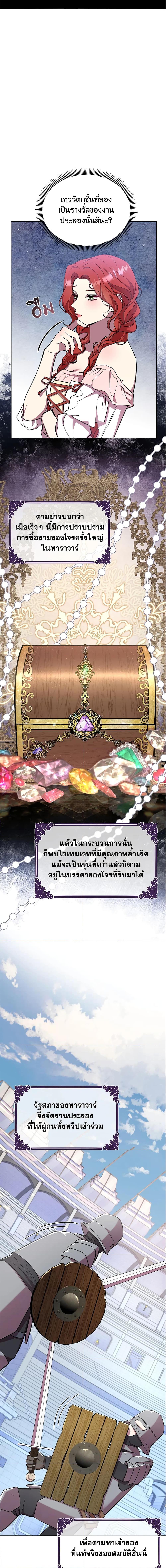 Manga-lc-com อ่านมังงะ อ่านการ์ตูน ออนไลน์ ฟรี Author, In This Life I’m The Protagonist ตอนที่ 1 2 3 4 5 6 7 8 9 10 11 12 13 14 ฟรี ไม่มีโฆษณา Manga-lc - อ่าน มังงะ อ่าน การ์ตูน ออนไลน์ อ่านมังงะ ฟรี