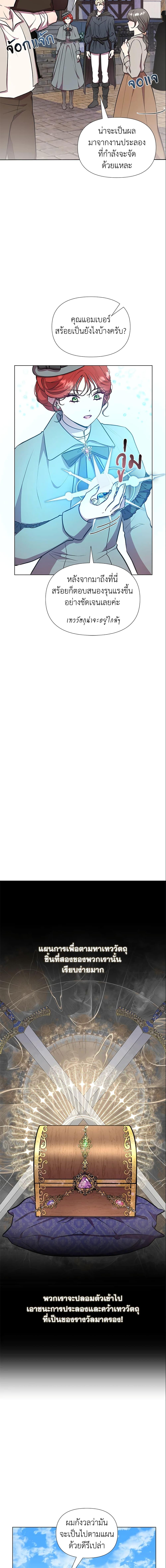 Manga-lc-com อ่านมังงะ อ่านการ์ตูน ออนไลน์ ฟรี Author, In This Life I’m The Protagonist ตอนที่ 1 2 3 4 5 6 7 8 9 10 11 12 13 14 ฟรี ไม่มีโฆษณา Manga-lc - อ่าน มังงะ อ่าน การ์ตูน ออนไลน์ อ่านมังงะ ฟรี