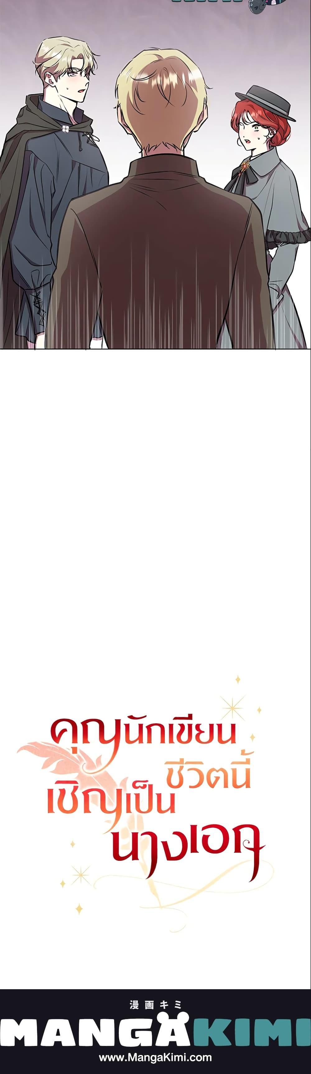 Manga-lc-com อ่านมังงะ อ่านการ์ตูน ออนไลน์ ฟรี Author, In This Life I’m The Protagonist ตอนที่ 1 2 3 4 5 6 7 8 9 10 11 12 13 14 ฟรี ไม่มีโฆษณา Manga-lc - อ่าน มังงะ อ่าน การ์ตูน ออนไลน์ อ่านมังงะ ฟรี