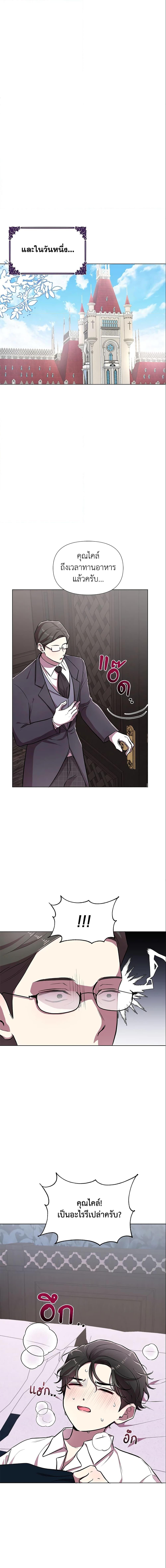 Manga-lc-com อ่านมังงะ อ่านการ์ตูน ออนไลน์ ฟรี Author, In This Life I’m The Protagonist ตอนที่ 1 2 3 4 5 6 7 8 9 10 11 12 13 14 ฟรี ไม่มีโฆษณา Manga-lc - อ่าน มังงะ อ่าน การ์ตูน ออนไลน์ อ่านมังงะ ฟรี