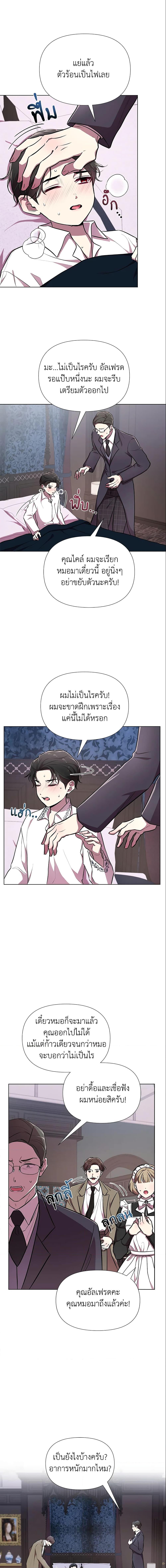 Manga-lc-com อ่านมังงะ อ่านการ์ตูน ออนไลน์ ฟรี Author, In This Life I’m The Protagonist ตอนที่ 1 2 3 4 5 6 7 8 9 10 11 12 13 14 ฟรี ไม่มีโฆษณา Manga-lc - อ่าน มังงะ อ่าน การ์ตูน ออนไลน์ อ่านมังงะ ฟรี