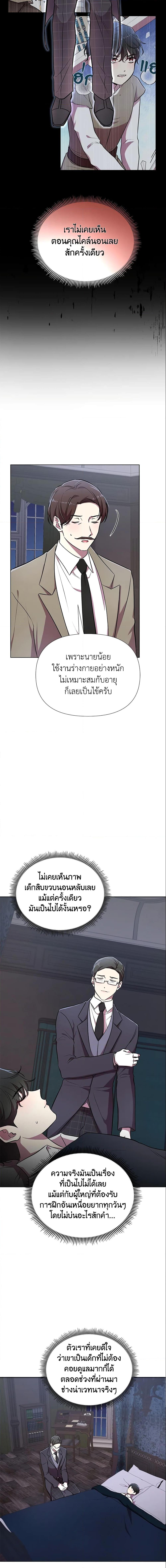 Manga-lc-com อ่านมังงะ อ่านการ์ตูน ออนไลน์ ฟรี Author, In This Life I’m The Protagonist ตอนที่ 1 2 3 4 5 6 7 8 9 10 11 12 13 14 ฟรี ไม่มีโฆษณา Manga-lc - อ่าน มังงะ อ่าน การ์ตูน ออนไลน์ อ่านมังงะ ฟรี