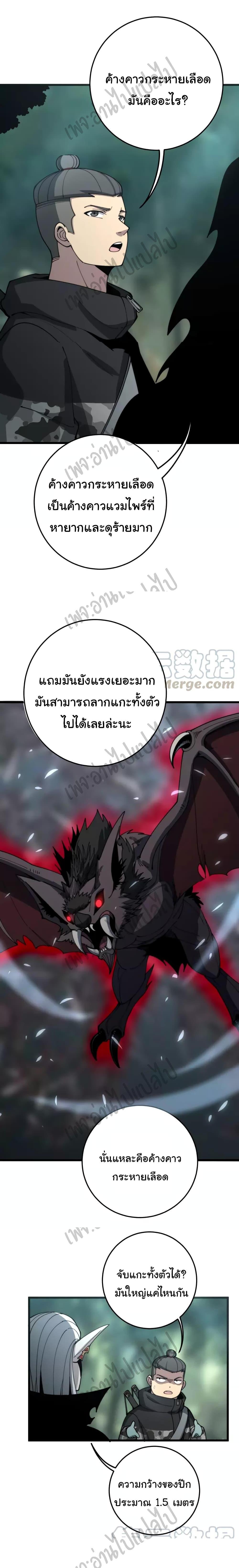 Manga-lc-com อ่านมังงะ อ่านการ์ตูน ออนไลน์ ฟรี Bad Hand Witch Doctor ตอนที่ 1 2 3 4 5 6 7 8 9 10 11 12 13 14 ฟรี ไม่มีโฆษณา Manga-lc - อ่าน มังงะ อ่าน การ์ตูน ออนไลน์ อ่านมังงะ ฟรี