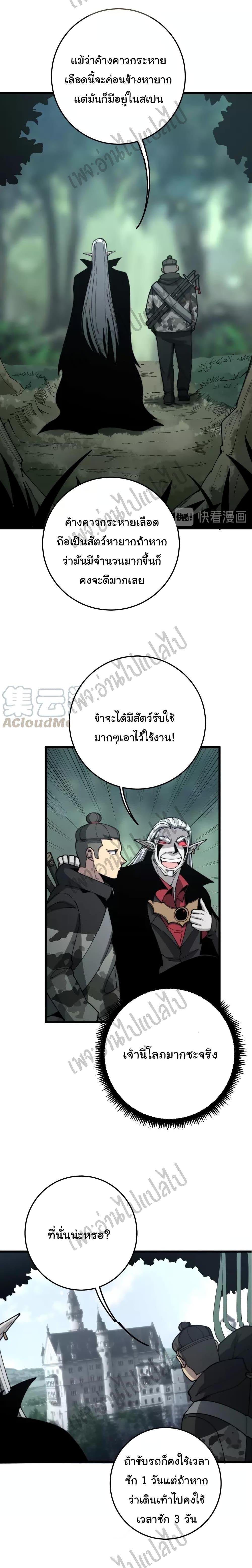 Manga-lc-com อ่านมังงะ อ่านการ์ตูน ออนไลน์ ฟรี Bad Hand Witch Doctor ตอนที่ 1 2 3 4 5 6 7 8 9 10 11 12 13 14 ฟรี ไม่มีโฆษณา Manga-lc - อ่าน มังงะ อ่าน การ์ตูน ออนไลน์ อ่านมังงะ ฟรี