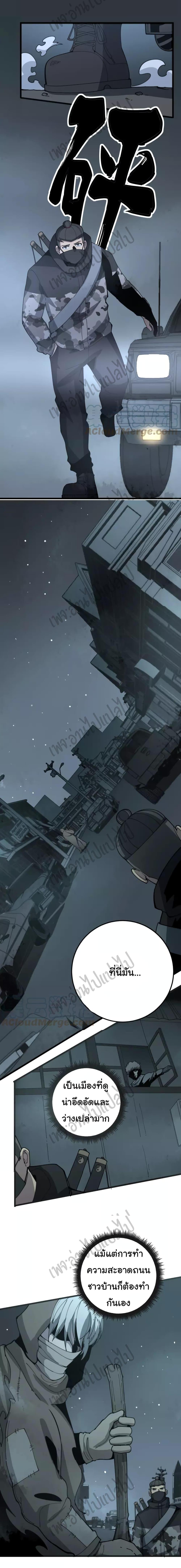 Manga-lc-com อ่านมังงะ อ่านการ์ตูน ออนไลน์ ฟรี Bad Hand Witch Doctor ตอนที่ 1 2 3 4 5 6 7 8 9 10 11 12 13 14 ฟรี ไม่มีโฆษณา Manga-lc - อ่าน มังงะ อ่าน การ์ตูน ออนไลน์ อ่านมังงะ ฟรี