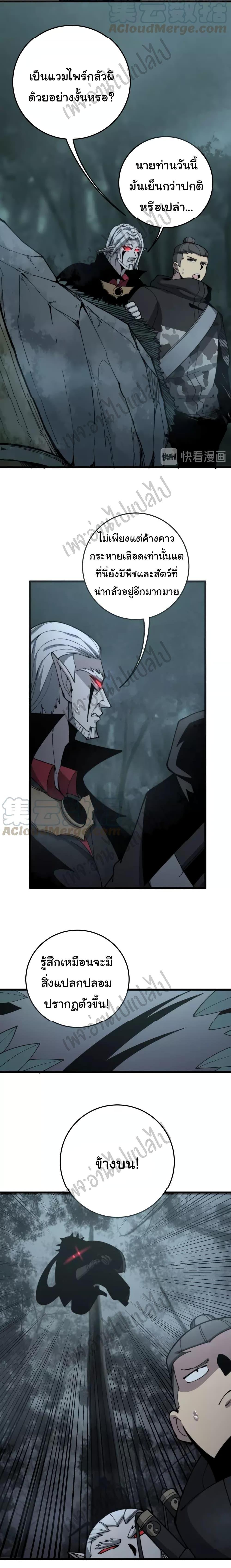 Manga-lc-com อ่านมังงะ อ่านการ์ตูน ออนไลน์ ฟรี Bad Hand Witch Doctor ตอนที่ 1 2 3 4 5 6 7 8 9 10 11 12 13 14 ฟรี ไม่มีโฆษณา Manga-lc - อ่าน มังงะ อ่าน การ์ตูน ออนไลน์ อ่านมังงะ ฟรี