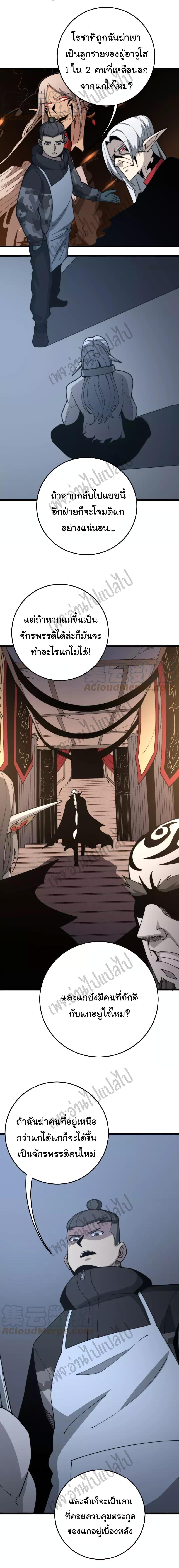 Manga-lc-com อ่านมังงะ อ่านการ์ตูน ออนไลน์ ฟรี Bad Hand Witch Doctor ตอนที่ 1 2 3 4 5 6 7 8 9 10 11 12 13 14 ฟรี ไม่มีโฆษณา Manga-lc - อ่าน มังงะ อ่าน การ์ตูน ออนไลน์ อ่านมังงะ ฟรี