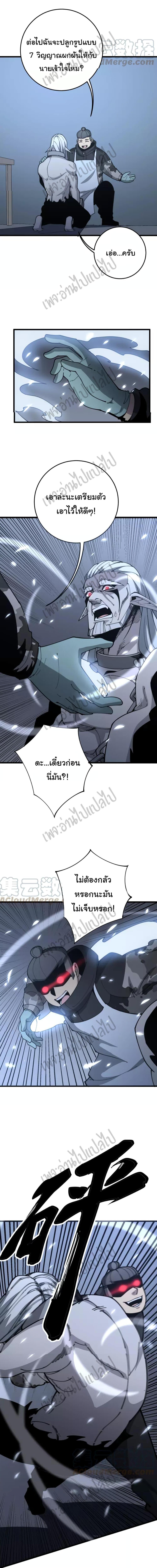 Manga-lc-com อ่านมังงะ อ่านการ์ตูน ออนไลน์ ฟรี Bad Hand Witch Doctor ตอนที่ 1 2 3 4 5 6 7 8 9 10 11 12 13 14 ฟรี ไม่มีโฆษณา Manga-lc - อ่าน มังงะ อ่าน การ์ตูน ออนไลน์ อ่านมังงะ ฟรี