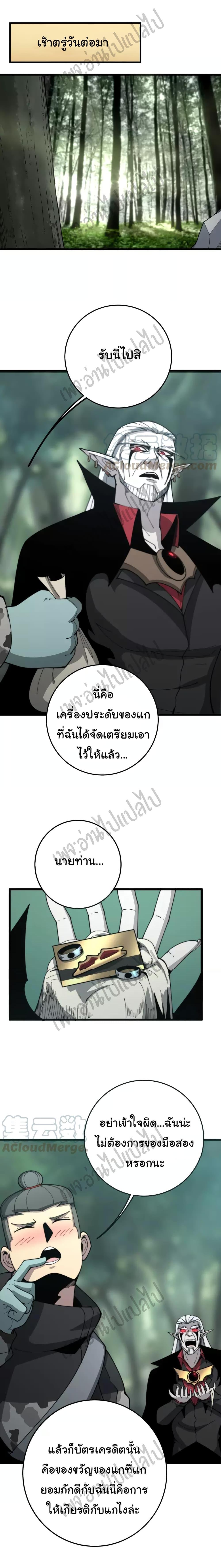 Manga-lc-com อ่านมังงะ อ่านการ์ตูน ออนไลน์ ฟรี Bad Hand Witch Doctor ตอนที่ 1 2 3 4 5 6 7 8 9 10 11 12 13 14 ฟรี ไม่มีโฆษณา Manga-lc - อ่าน มังงะ อ่าน การ์ตูน ออนไลน์ อ่านมังงะ ฟรี