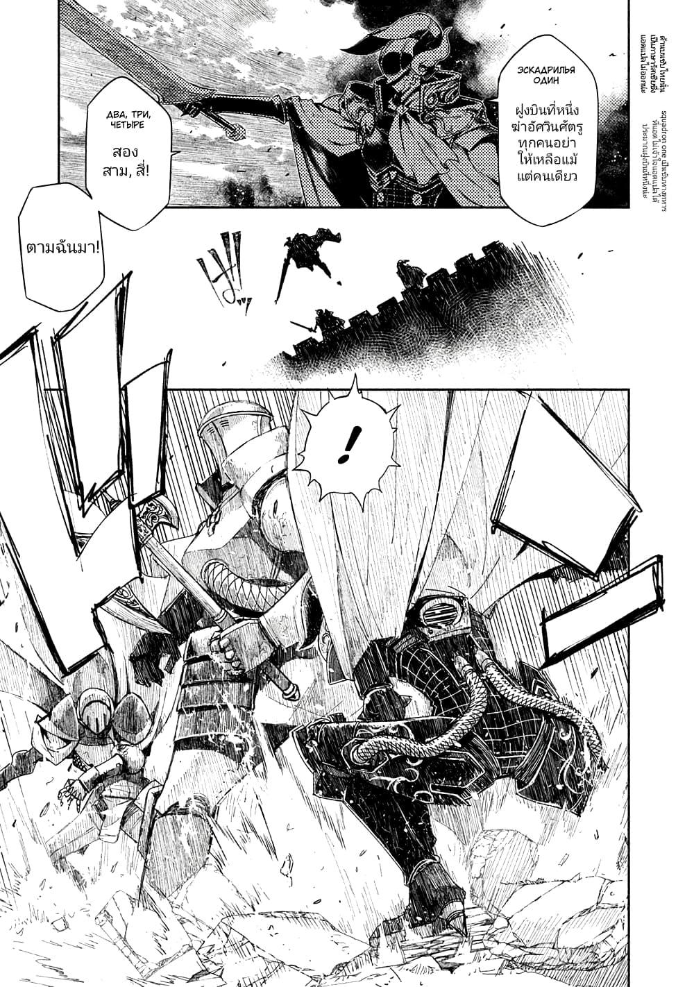 Manga-lc-com อ่านมังงะ อ่านการ์ตูน ออนไลน์ ฟรี The Sky Prison Avalon ตอนที่ 1 2 3 4 5 6 7 8 9 10 11 12 13 14 ฟรี ไม่มีโฆษณา Manga-lc - อ่าน มังงะ อ่าน การ์ตูน ออนไลน์ อ่านมังงะ ฟรี