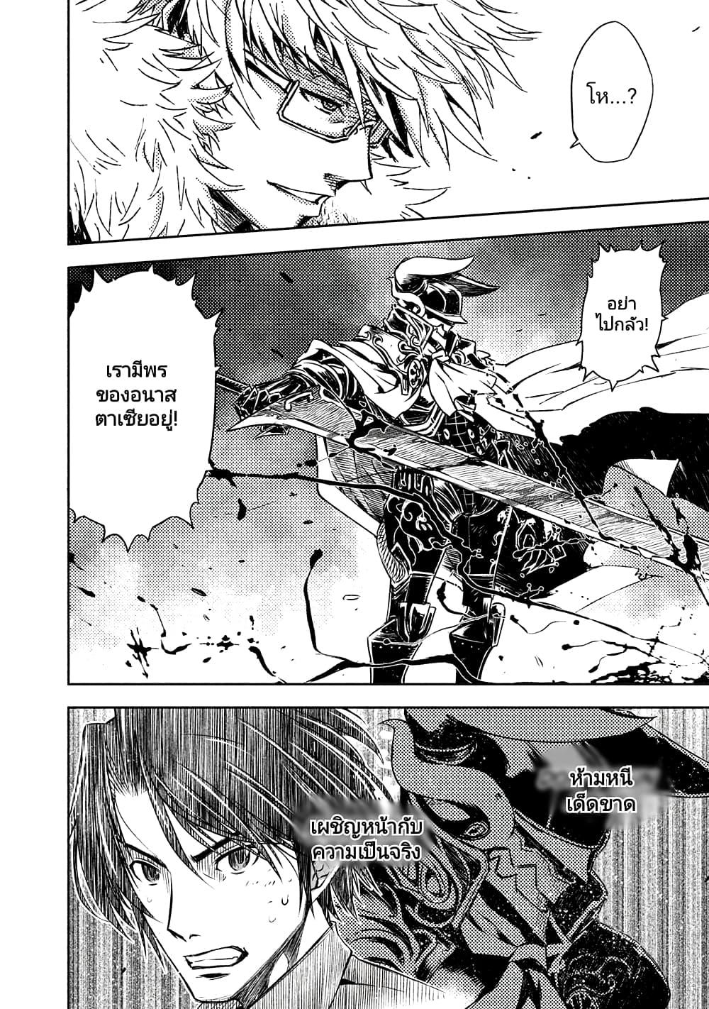 Manga-lc-com อ่านมังงะ อ่านการ์ตูน ออนไลน์ ฟรี The Sky Prison Avalon ตอนที่ 1 2 3 4 5 6 7 8 9 10 11 12 13 14 ฟรี ไม่มีโฆษณา Manga-lc - อ่าน มังงะ อ่าน การ์ตูน ออนไลน์ อ่านมังงะ ฟรี