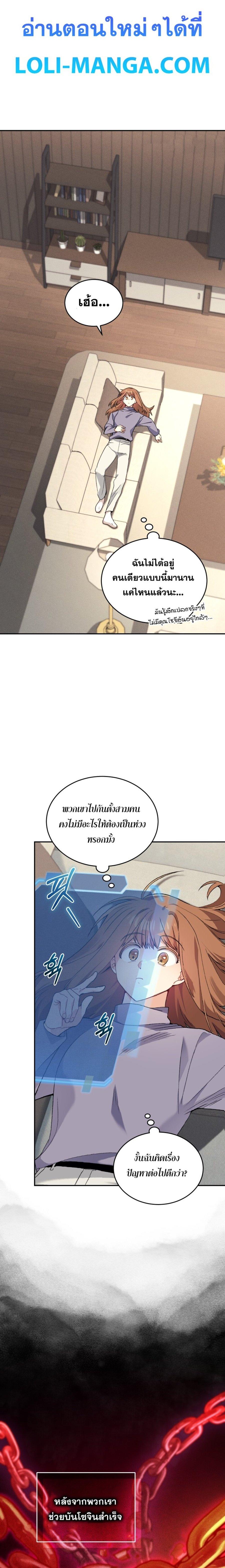 Manga-lc-com อ่านมังงะ อ่านการ์ตูน ออนไลน์ ฟรี I Stole the Number One Ranker’s Soul ตอนที่ 1 2 3 4 5 6 7 8 9 10 11 12 13 14 ฟรี ไม่มีโฆษณา Manga-lc - อ่าน มังงะ อ่าน การ์ตูน ออนไลน์ อ่านมังงะ ฟรี