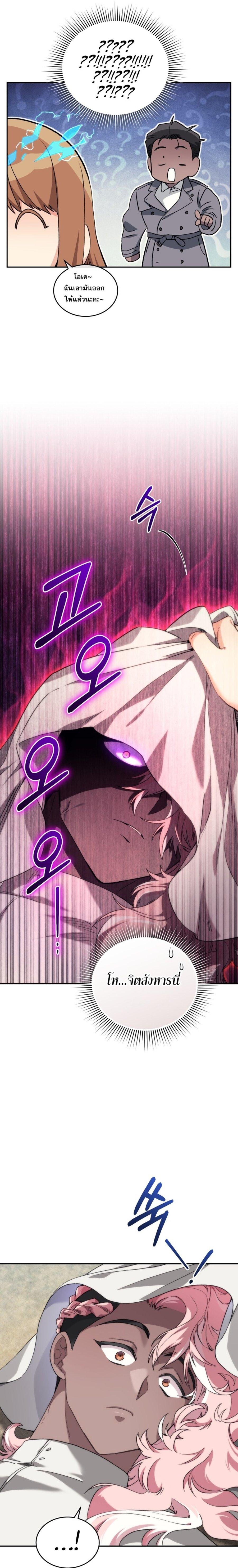 Manga-lc-com อ่านมังงะ อ่านการ์ตูน ออนไลน์ ฟรี I Stole the Number One Ranker’s Soul ตอนที่ 1 2 3 4 5 6 7 8 9 10 11 12 13 14 ฟรี ไม่มีโฆษณา Manga-lc - อ่าน มังงะ อ่าน การ์ตูน ออนไลน์ อ่านมังงะ ฟรี