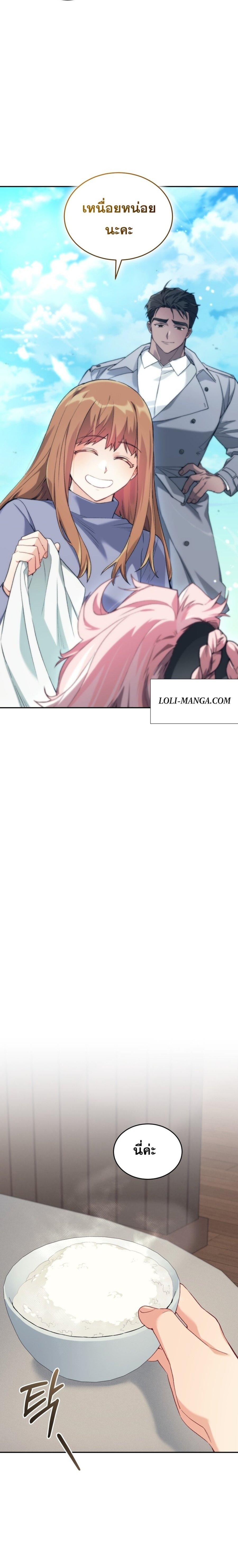 Manga-lc-com อ่านมังงะ อ่านการ์ตูน ออนไลน์ ฟรี I Stole the Number One Ranker’s Soul ตอนที่ 1 2 3 4 5 6 7 8 9 10 11 12 13 14 ฟรี ไม่มีโฆษณา Manga-lc - อ่าน มังงะ อ่าน การ์ตูน ออนไลน์ อ่านมังงะ ฟรี