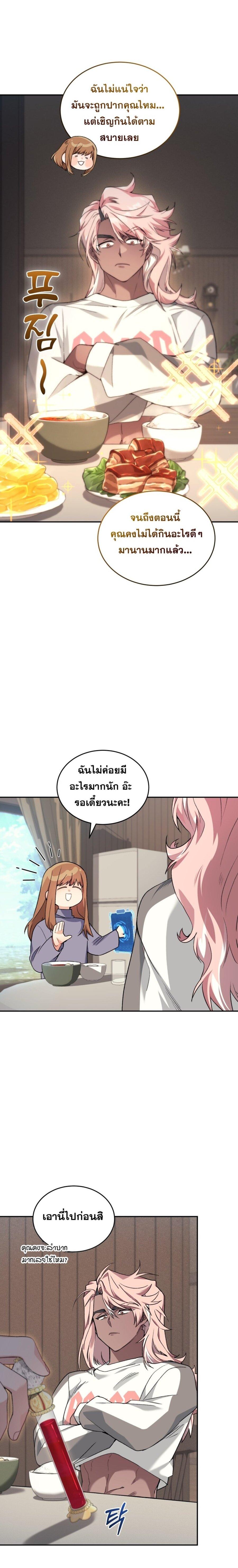 Manga-lc-com อ่านมังงะ อ่านการ์ตูน ออนไลน์ ฟรี I Stole the Number One Ranker’s Soul ตอนที่ 1 2 3 4 5 6 7 8 9 10 11 12 13 14 ฟรี ไม่มีโฆษณา Manga-lc - อ่าน มังงะ อ่าน การ์ตูน ออนไลน์ อ่านมังงะ ฟรี