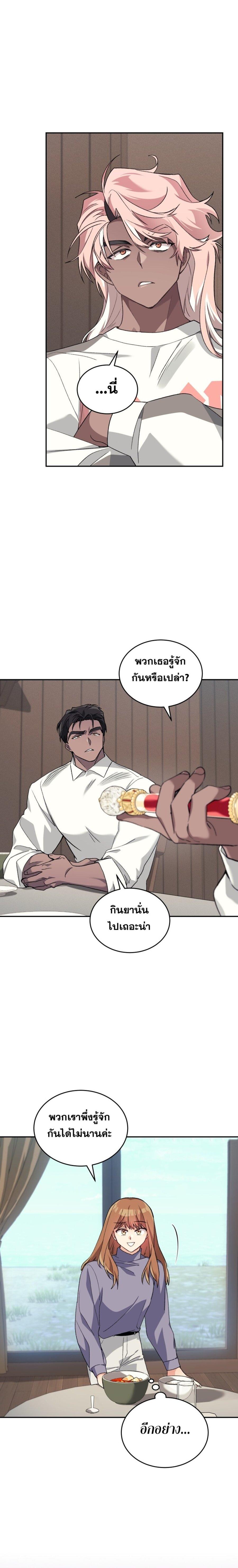 Manga-lc-com อ่านมังงะ อ่านการ์ตูน ออนไลน์ ฟรี I Stole the Number One Ranker’s Soul ตอนที่ 1 2 3 4 5 6 7 8 9 10 11 12 13 14 ฟรี ไม่มีโฆษณา Manga-lc - อ่าน มังงะ อ่าน การ์ตูน ออนไลน์ อ่านมังงะ ฟรี