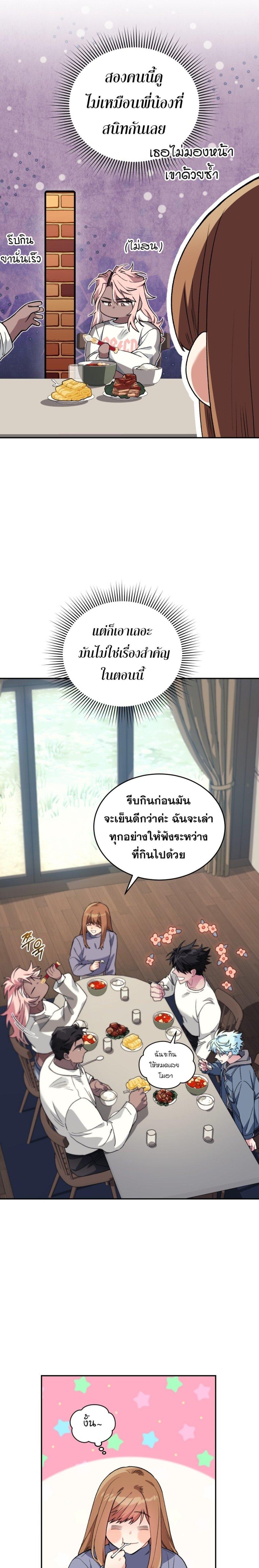 Manga-lc-com อ่านมังงะ อ่านการ์ตูน ออนไลน์ ฟรี I Stole the Number One Ranker’s Soul ตอนที่ 1 2 3 4 5 6 7 8 9 10 11 12 13 14 ฟรี ไม่มีโฆษณา Manga-lc - อ่าน มังงะ อ่าน การ์ตูน ออนไลน์ อ่านมังงะ ฟรี