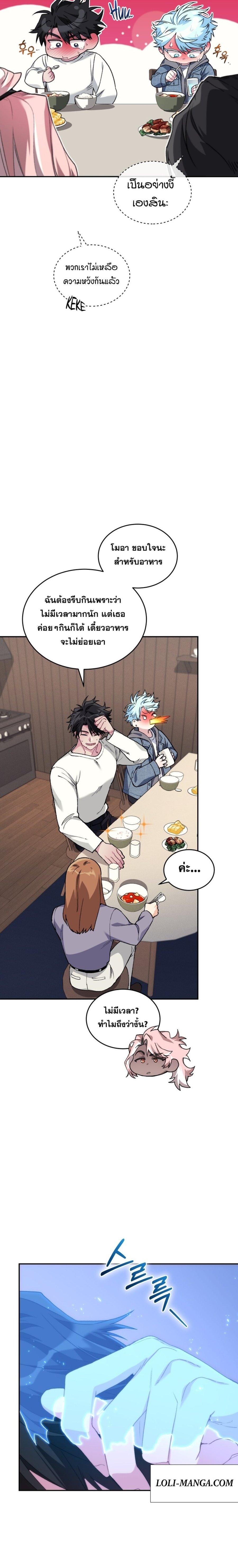 Manga-lc-com อ่านมังงะ อ่านการ์ตูน ออนไลน์ ฟรี I Stole the Number One Ranker’s Soul ตอนที่ 1 2 3 4 5 6 7 8 9 10 11 12 13 14 ฟรี ไม่มีโฆษณา Manga-lc - อ่าน มังงะ อ่าน การ์ตูน ออนไลน์ อ่านมังงะ ฟรี