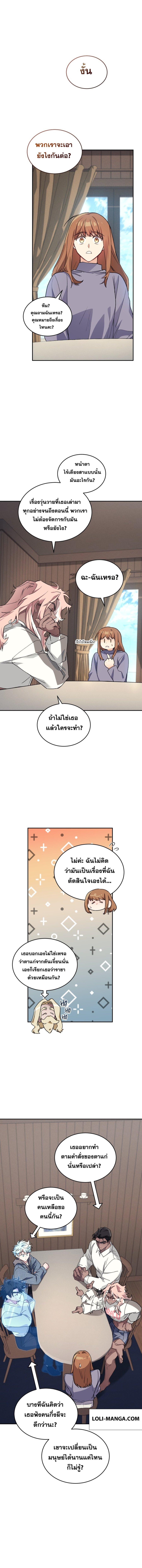 Manga-lc-com อ่านมังงะ อ่านการ์ตูน ออนไลน์ ฟรี I Stole the Number One Ranker’s Soul ตอนที่ 1 2 3 4 5 6 7 8 9 10 11 12 13 14 ฟรี ไม่มีโฆษณา Manga-lc - อ่าน มังงะ อ่าน การ์ตูน ออนไลน์ อ่านมังงะ ฟรี