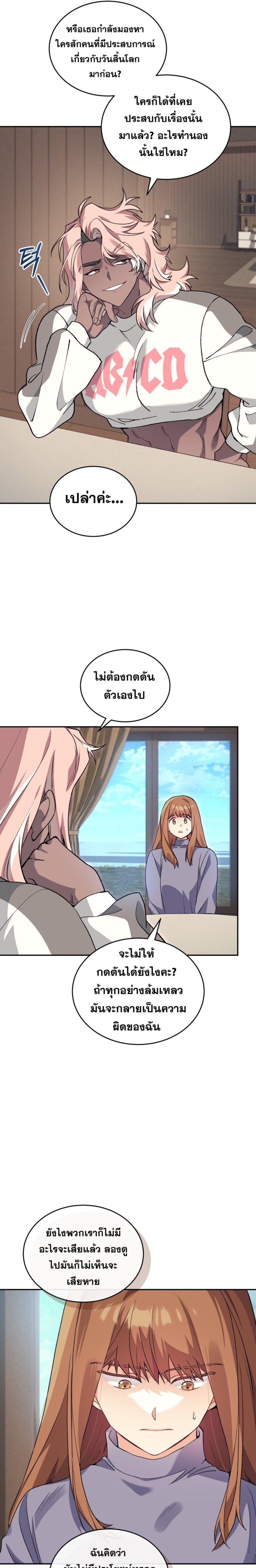 Manga-lc-com อ่านมังงะ อ่านการ์ตูน ออนไลน์ ฟรี I Stole the Number One Ranker’s Soul ตอนที่ 1 2 3 4 5 6 7 8 9 10 11 12 13 14 ฟรี ไม่มีโฆษณา Manga-lc - อ่าน มังงะ อ่าน การ์ตูน ออนไลน์ อ่านมังงะ ฟรี