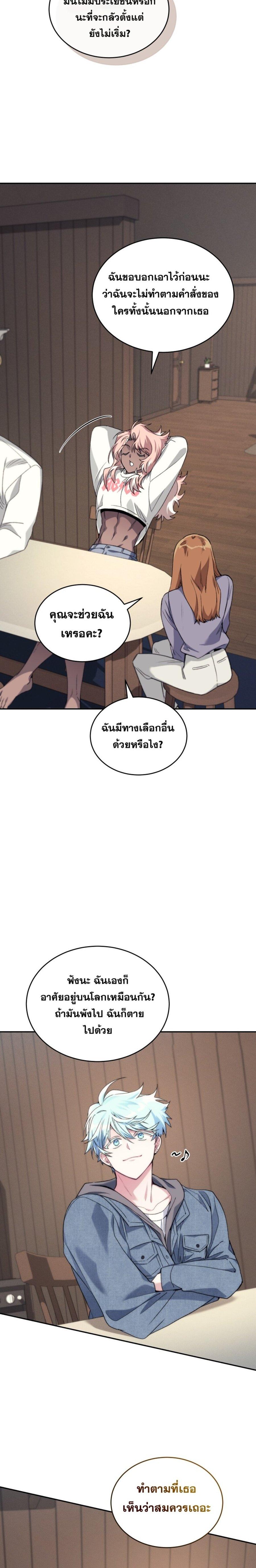 Manga-lc-com อ่านมังงะ อ่านการ์ตูน ออนไลน์ ฟรี I Stole the Number One Ranker’s Soul ตอนที่ 1 2 3 4 5 6 7 8 9 10 11 12 13 14 ฟรี ไม่มีโฆษณา Manga-lc - อ่าน มังงะ อ่าน การ์ตูน ออนไลน์ อ่านมังงะ ฟรี