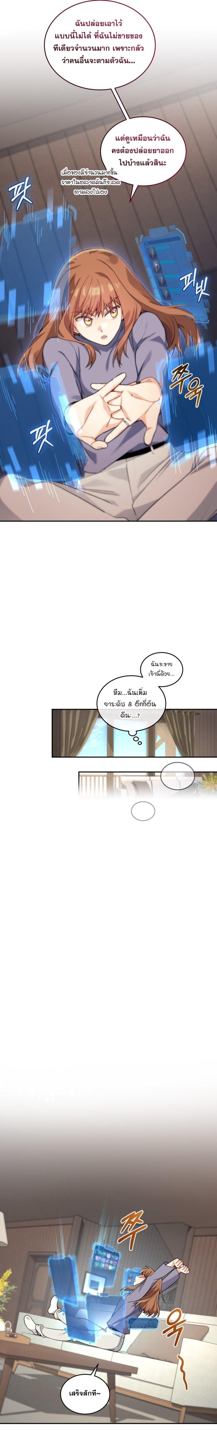 Manga-lc-com อ่านมังงะ อ่านการ์ตูน ออนไลน์ ฟรี I Stole the Number One Ranker’s Soul ตอนที่ 1 2 3 4 5 6 7 8 9 10 11 12 13 14 ฟรี ไม่มีโฆษณา Manga-lc - อ่าน มังงะ อ่าน การ์ตูน ออนไลน์ อ่านมังงะ ฟรี