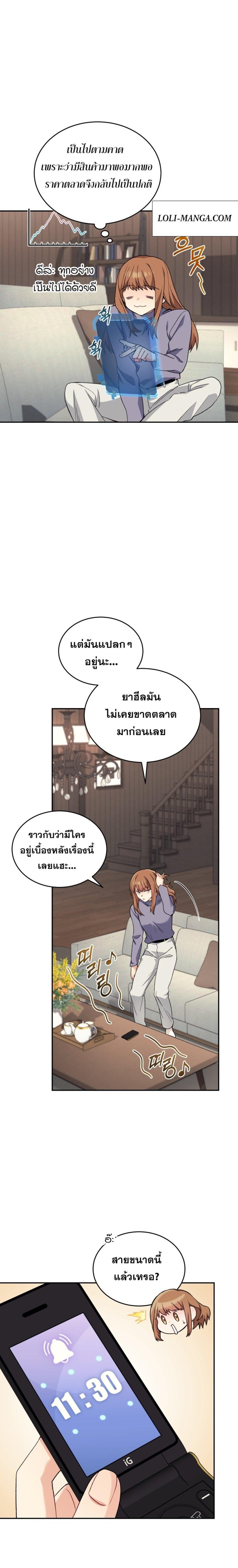 Manga-lc-com อ่านมังงะ อ่านการ์ตูน ออนไลน์ ฟรี I Stole the Number One Ranker’s Soul ตอนที่ 1 2 3 4 5 6 7 8 9 10 11 12 13 14 ฟรี ไม่มีโฆษณา Manga-lc - อ่าน มังงะ อ่าน การ์ตูน ออนไลน์ อ่านมังงะ ฟรี