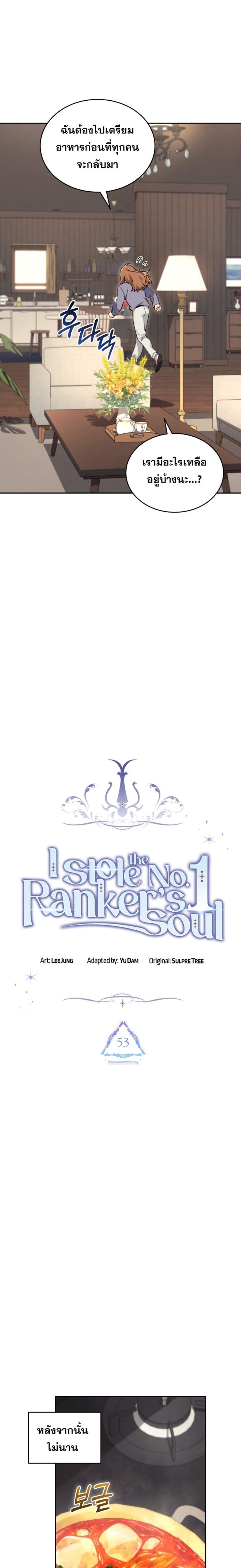 Manga-lc-com อ่านมังงะ อ่านการ์ตูน ออนไลน์ ฟรี I Stole the Number One Ranker’s Soul ตอนที่ 1 2 3 4 5 6 7 8 9 10 11 12 13 14 ฟรี ไม่มีโฆษณา Manga-lc - อ่าน มังงะ อ่าน การ์ตูน ออนไลน์ อ่านมังงะ ฟรี