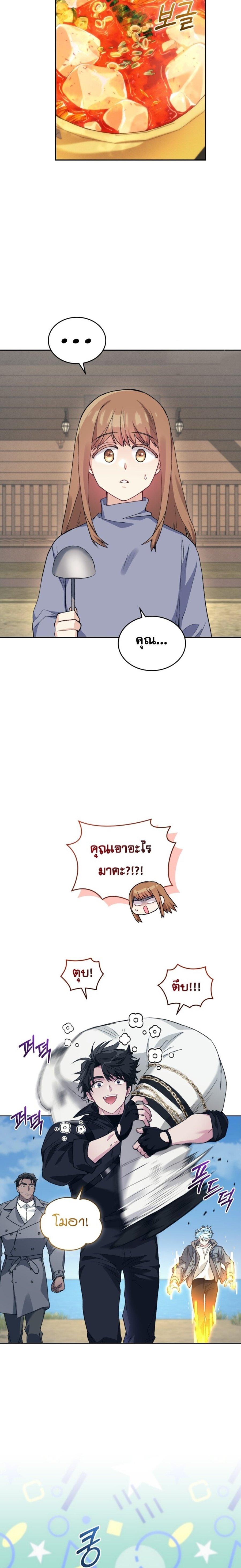 Manga-lc-com อ่านมังงะ อ่านการ์ตูน ออนไลน์ ฟรี I Stole the Number One Ranker’s Soul ตอนที่ 1 2 3 4 5 6 7 8 9 10 11 12 13 14 ฟรี ไม่มีโฆษณา Manga-lc - อ่าน มังงะ อ่าน การ์ตูน ออนไลน์ อ่านมังงะ ฟรี