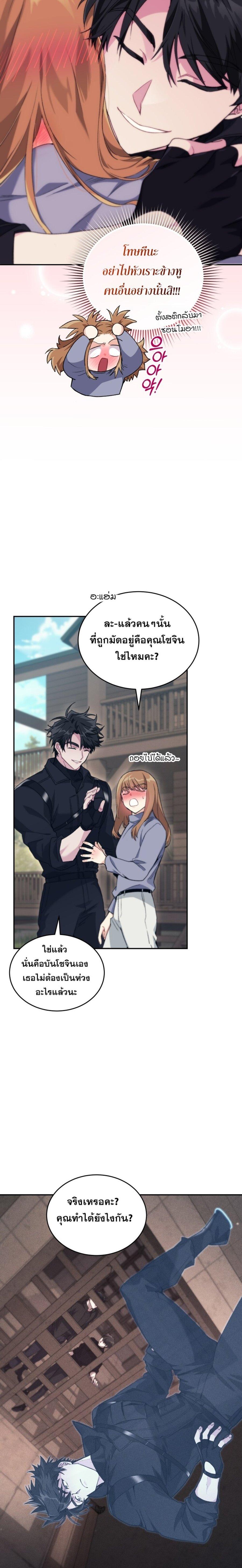 Manga-lc-com อ่านมังงะ อ่านการ์ตูน ออนไลน์ ฟรี I Stole the Number One Ranker’s Soul ตอนที่ 1 2 3 4 5 6 7 8 9 10 11 12 13 14 ฟรี ไม่มีโฆษณา Manga-lc - อ่าน มังงะ อ่าน การ์ตูน ออนไลน์ อ่านมังงะ ฟรี