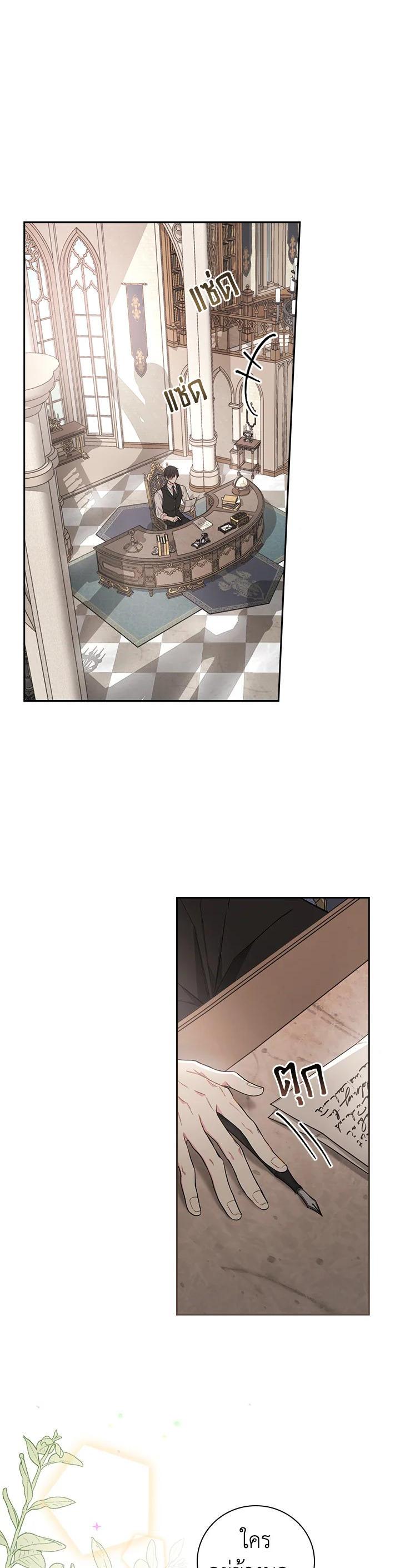 Manga-lc-com อ่านมังงะ อ่านการ์ตูน ออนไลน์ ฟรี I Will Become the Hero’s Mother ตอนที่ 1 2 3 4 5 6 7 8 9 10 11 12 13 14 ฟรี ไม่มีโฆษณา Manga-lc - อ่าน มังงะ อ่าน การ์ตูน ออนไลน์ อ่านมังงะ ฟรี