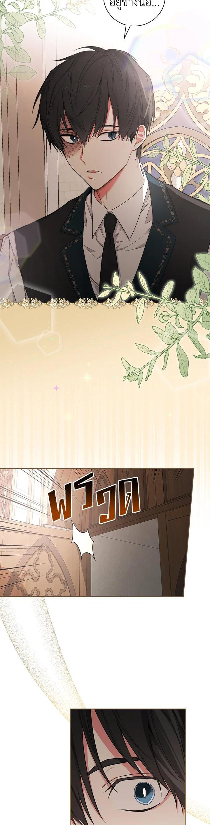 Manga-lc-com อ่านมังงะ อ่านการ์ตูน ออนไลน์ ฟรี I Will Become the Hero’s Mother ตอนที่ 1 2 3 4 5 6 7 8 9 10 11 12 13 14 ฟรี ไม่มีโฆษณา Manga-lc - อ่าน มังงะ อ่าน การ์ตูน ออนไลน์ อ่านมังงะ ฟรี