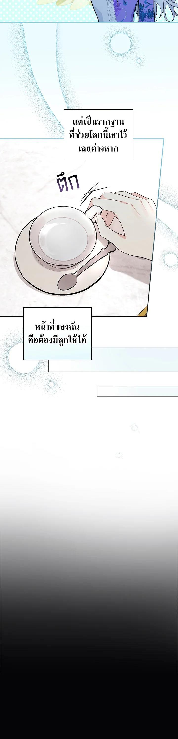 Manga-lc-com อ่านมังงะ อ่านการ์ตูน ออนไลน์ ฟรี I Will Become the Hero’s Mother ตอนที่ 1 2 3 4 5 6 7 8 9 10 11 12 13 14 ฟรี ไม่มีโฆษณา Manga-lc - อ่าน มังงะ อ่าน การ์ตูน ออนไลน์ อ่านมังงะ ฟรี