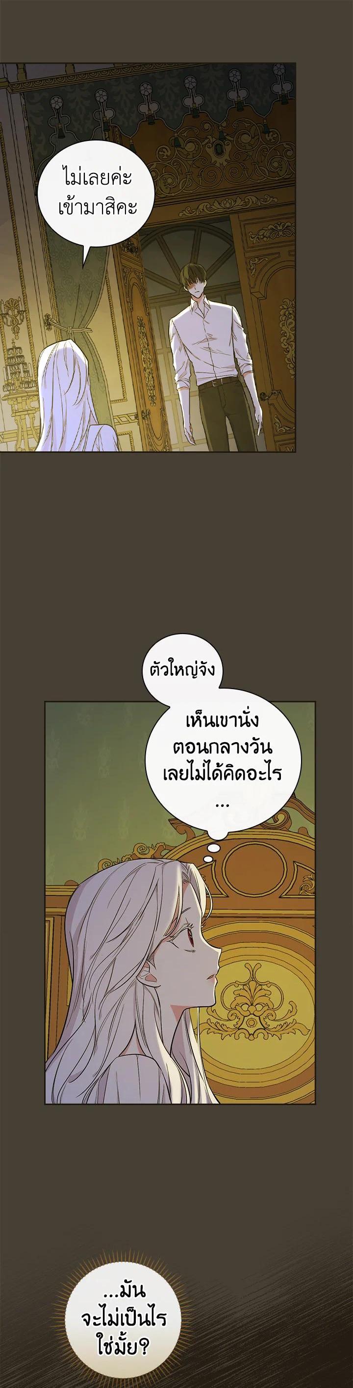 Manga-lc-com อ่านมังงะ อ่านการ์ตูน ออนไลน์ ฟรี I Will Become the Hero’s Mother ตอนที่ 1 2 3 4 5 6 7 8 9 10 11 12 13 14 ฟรี ไม่มีโฆษณา Manga-lc - อ่าน มังงะ อ่าน การ์ตูน ออนไลน์ อ่านมังงะ ฟรี