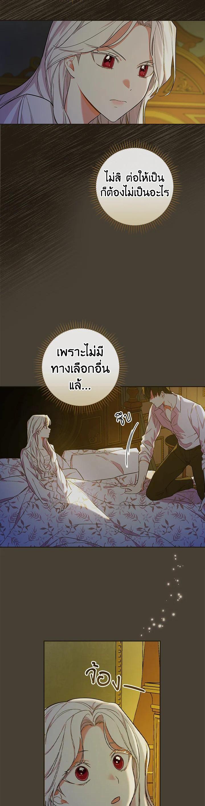 Manga-lc-com อ่านมังงะ อ่านการ์ตูน ออนไลน์ ฟรี I Will Become the Hero’s Mother ตอนที่ 1 2 3 4 5 6 7 8 9 10 11 12 13 14 ฟรี ไม่มีโฆษณา Manga-lc - อ่าน มังงะ อ่าน การ์ตูน ออนไลน์ อ่านมังงะ ฟรี