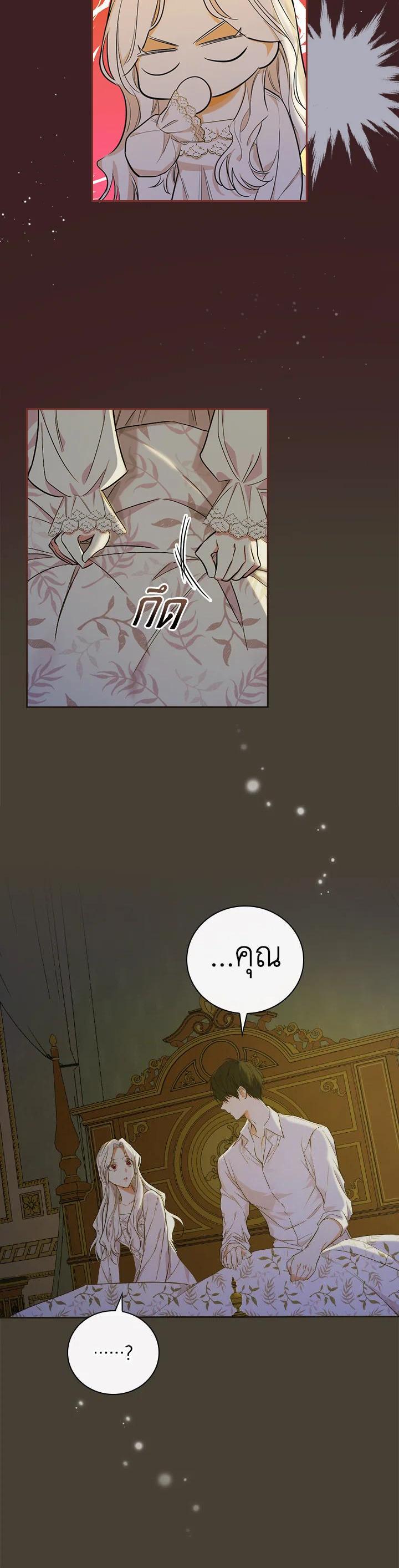 Manga-lc-com อ่านมังงะ อ่านการ์ตูน ออนไลน์ ฟรี I Will Become the Hero’s Mother ตอนที่ 1 2 3 4 5 6 7 8 9 10 11 12 13 14 ฟรี ไม่มีโฆษณา Manga-lc - อ่าน มังงะ อ่าน การ์ตูน ออนไลน์ อ่านมังงะ ฟรี