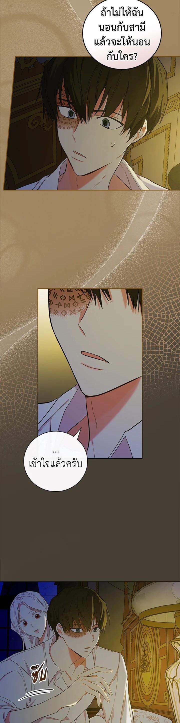 Manga-lc-com อ่านมังงะ อ่านการ์ตูน ออนไลน์ ฟรี I Will Become the Hero’s Mother ตอนที่ 1 2 3 4 5 6 7 8 9 10 11 12 13 14 ฟรี ไม่มีโฆษณา Manga-lc - อ่าน มังงะ อ่าน การ์ตูน ออนไลน์ อ่านมังงะ ฟรี