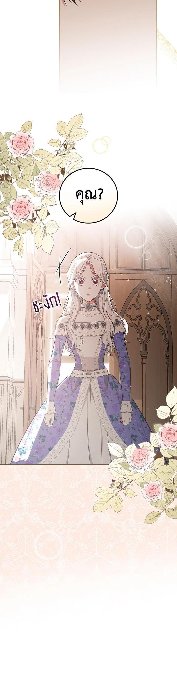 Manga-lc-com อ่านมังงะ อ่านการ์ตูน ออนไลน์ ฟรี I Will Become the Hero’s Mother ตอนที่ 1 2 3 4 5 6 7 8 9 10 11 12 13 14 ฟรี ไม่มีโฆษณา Manga-lc - อ่าน มังงะ อ่าน การ์ตูน ออนไลน์ อ่านมังงะ ฟรี