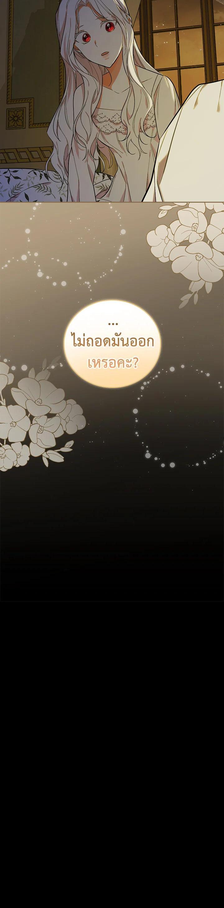 Manga-lc-com อ่านมังงะ อ่านการ์ตูน ออนไลน์ ฟรี I Will Become the Hero’s Mother ตอนที่ 1 2 3 4 5 6 7 8 9 10 11 12 13 14 ฟรี ไม่มีโฆษณา Manga-lc - อ่าน มังงะ อ่าน การ์ตูน ออนไลน์ อ่านมังงะ ฟรี