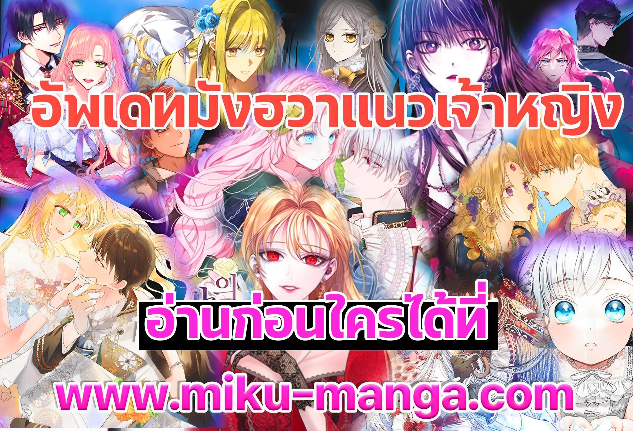 I Ll Become The Hero S Mother manga-lc.net