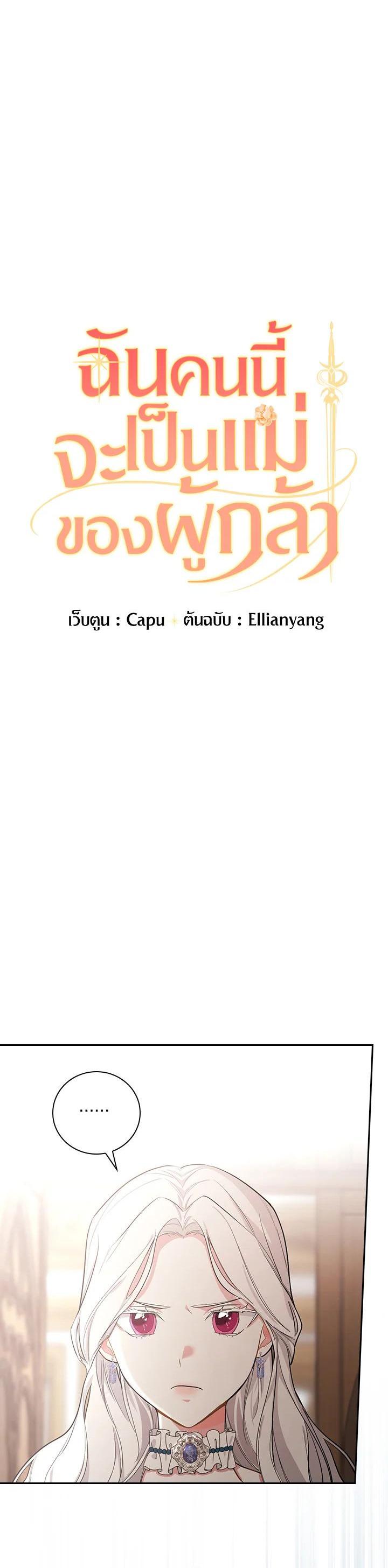 Manga-lc-com อ่านมังงะ อ่านการ์ตูน ออนไลน์ ฟรี I Will Become the Hero’s Mother ตอนที่ 1 2 3 4 5 6 7 8 9 10 11 12 13 14 ฟรี ไม่มีโฆษณา Manga-lc - อ่าน มังงะ อ่าน การ์ตูน ออนไลน์ อ่านมังงะ ฟรี