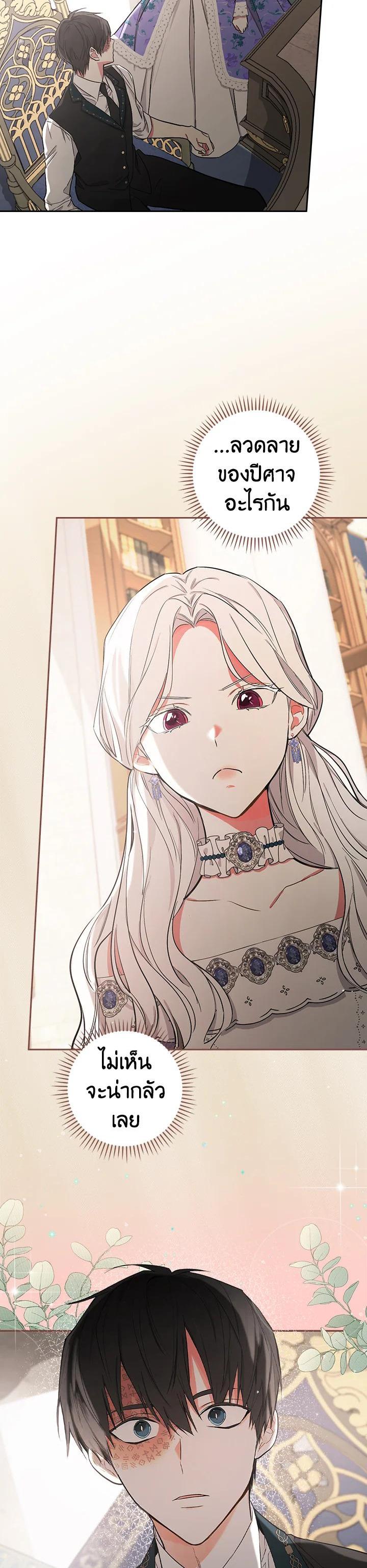 Manga-lc-com อ่านมังงะ อ่านการ์ตูน ออนไลน์ ฟรี I Will Become the Hero’s Mother ตอนที่ 1 2 3 4 5 6 7 8 9 10 11 12 13 14 ฟรี ไม่มีโฆษณา Manga-lc - อ่าน มังงะ อ่าน การ์ตูน ออนไลน์ อ่านมังงะ ฟรี