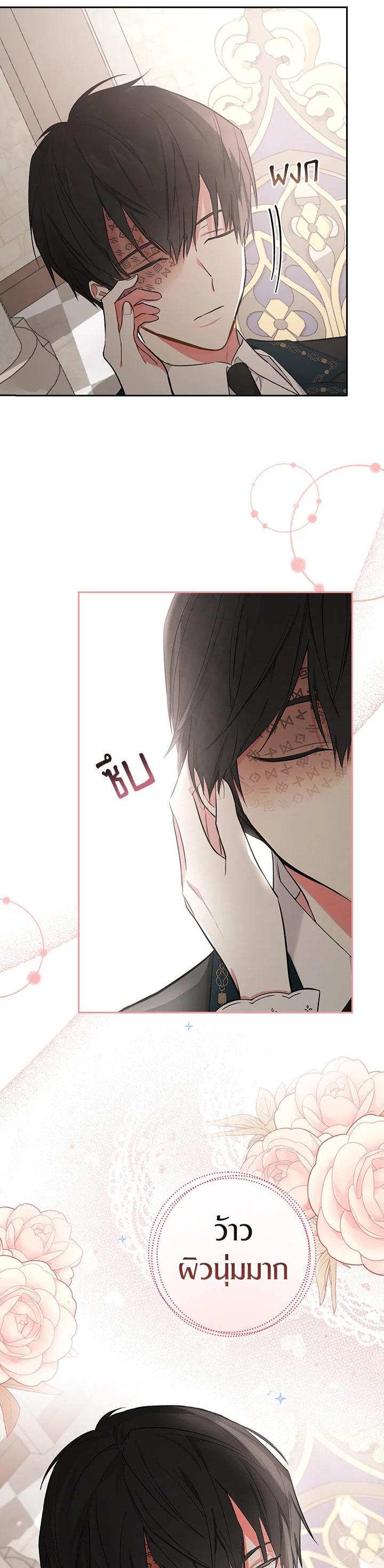 Manga-lc-com อ่านมังงะ อ่านการ์ตูน ออนไลน์ ฟรี I Will Become the Hero’s Mother ตอนที่ 1 2 3 4 5 6 7 8 9 10 11 12 13 14 ฟรี ไม่มีโฆษณา Manga-lc - อ่าน มังงะ อ่าน การ์ตูน ออนไลน์ อ่านมังงะ ฟรี